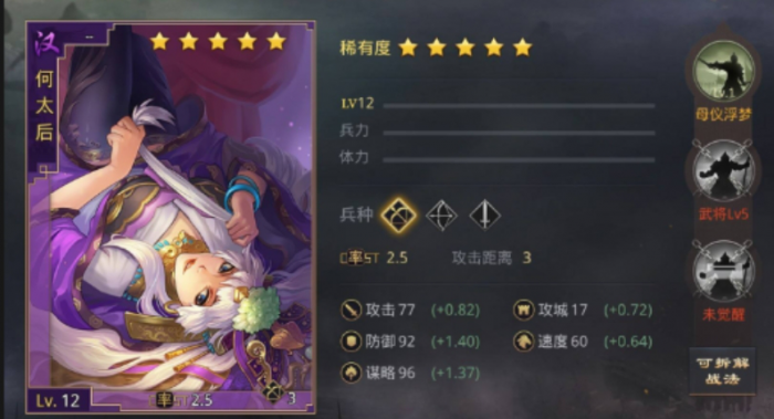 率土之滨青囊怎么学2