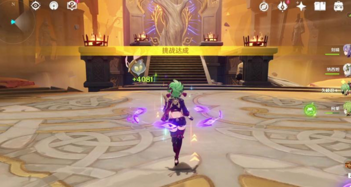 原神紫色圣遗物头冠怎么搞2