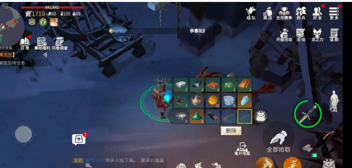 冰原守卫者暖炉怎么获得1