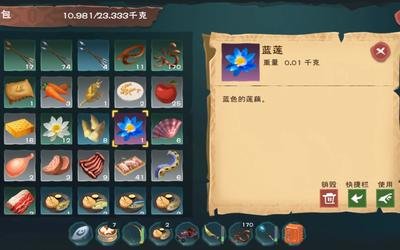 创造与魔法羊汤怎么做2