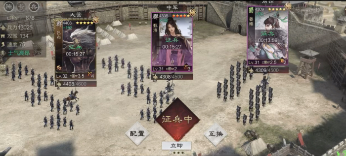 率土之滨的lv怎么升1