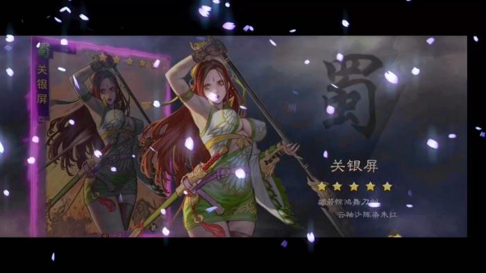 率土之滨现在关妹怎么用1