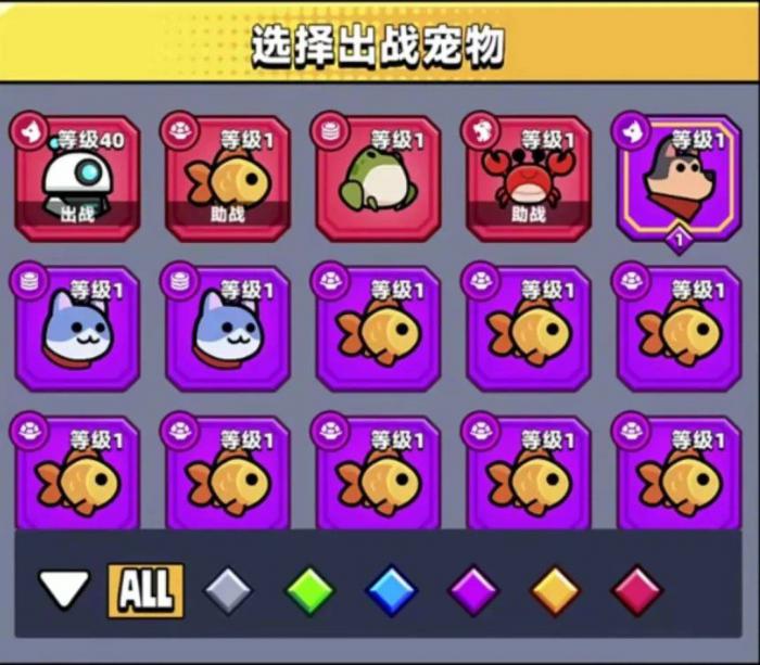 弹壳特攻队怎么刷宝石2