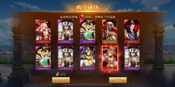 放开那三国3阵容哪个强1