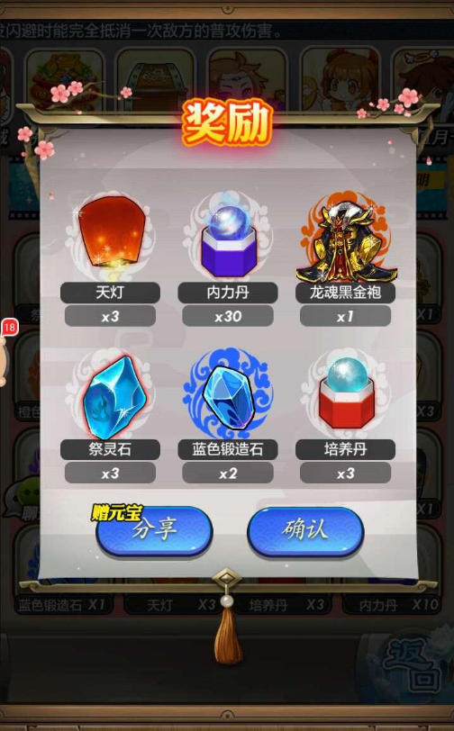 秦时明月手游司徒万里技能是什么2