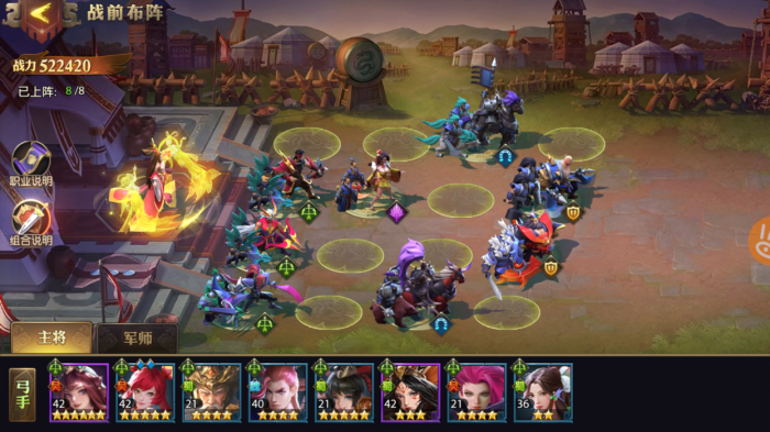 少年三国志2凤鸣百里怎么打2