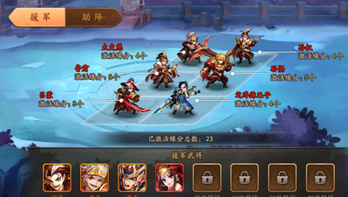 少年三国志2凤鸣百里怎么打3