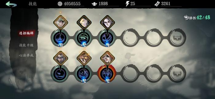 影之刃3残垣枯庭在哪3