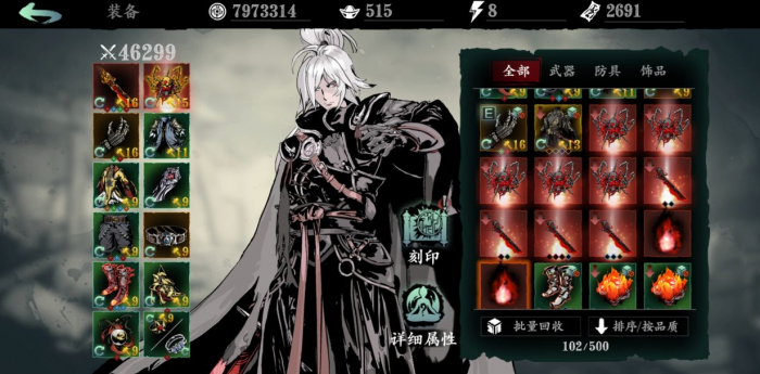 影之刃3钢铁女皇武器怎么获得1