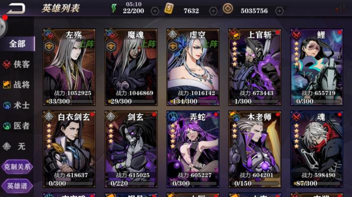 影之刃三连招火焰什么意思2