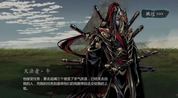 影之刃三连招火焰什么意思3