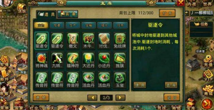 帝王三国将领升级比例是什么2