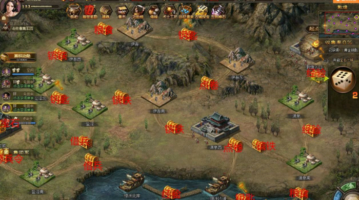 攻城掠地朴刀兵怎么排1