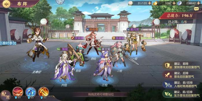 三国志幻想大陆曹操配什么阵容1