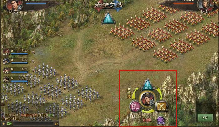 攻城掠地手游如何获得战车驱动3