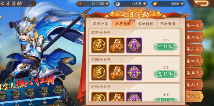 少年三国志2于吉怎么培养1