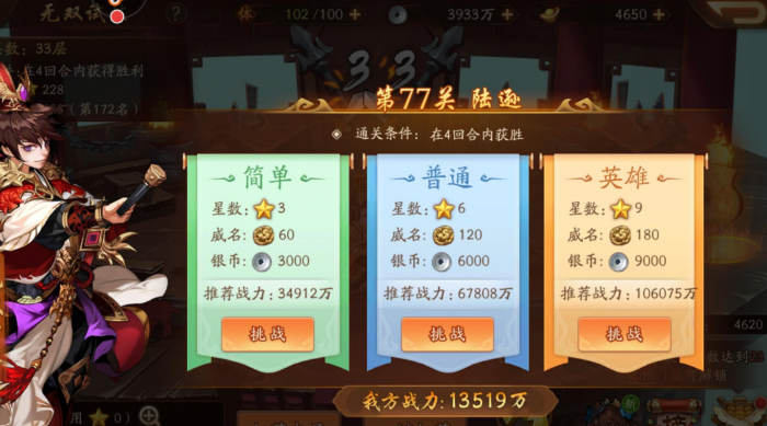 少年三国志2于吉怎么培养2