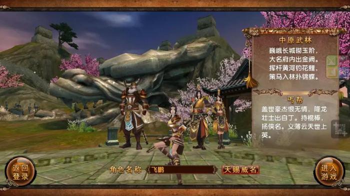 卧虎藏龙怎么提取元宝1