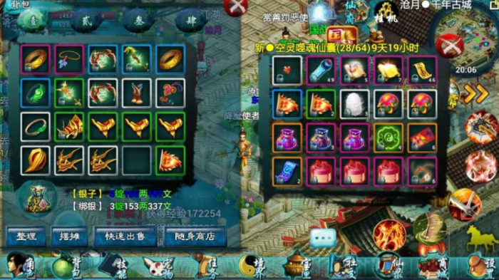 忘仙白无常怎么得1