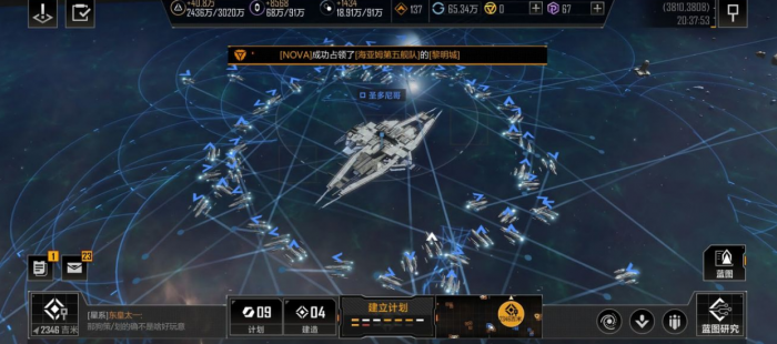 无尽的拉格朗日舰船伤害怎么提高3