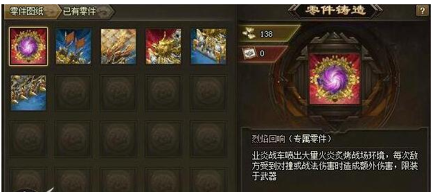 攻城掠地升级脱不脱装备2