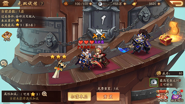 少年三国志手游怎么获得银两1