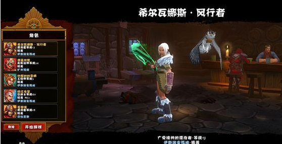 火炬之光2怎么洗属性点2