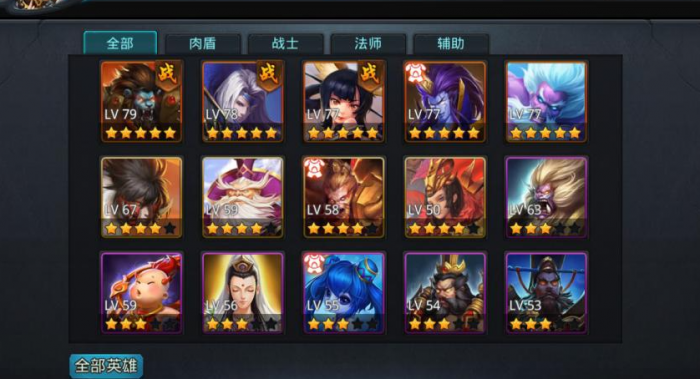 乱斗西游唐僧怎么出装2