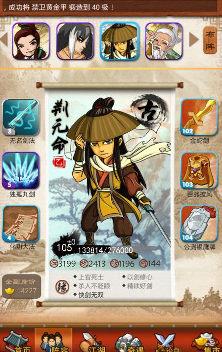 大掌门魔教地图怎么用1