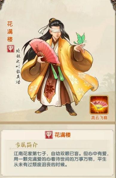 大掌门魔教地图怎么用2