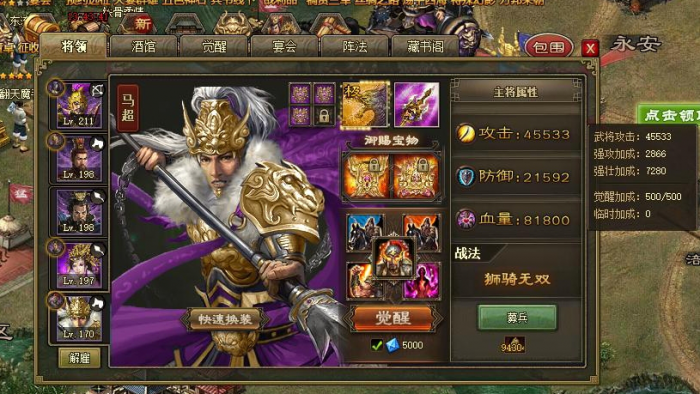 攻城掠地剧本奖励根据什么1