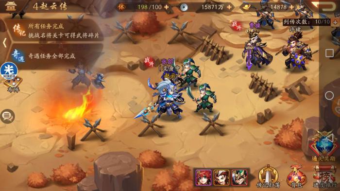 少年三国志2倚天剑用什么协战2