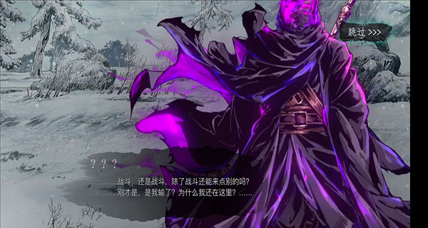 影之刃3龙五帝级怎么获得3