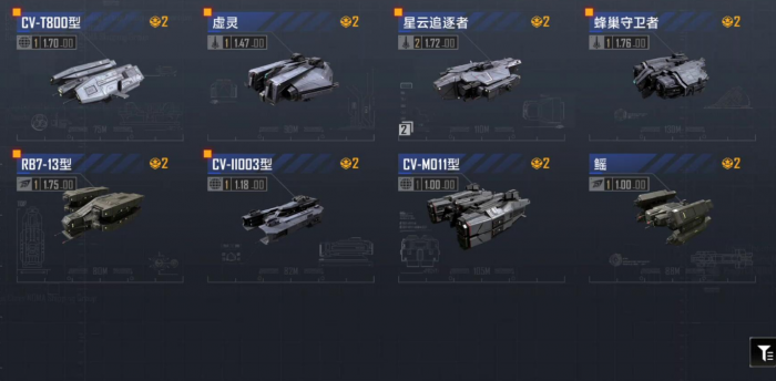 无尽的拉格朗日采矿点怎么防海盗1