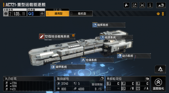 无尽的拉格朗日采矿点怎么防海盗2