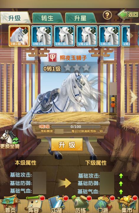 大掌门2的血战如何打2