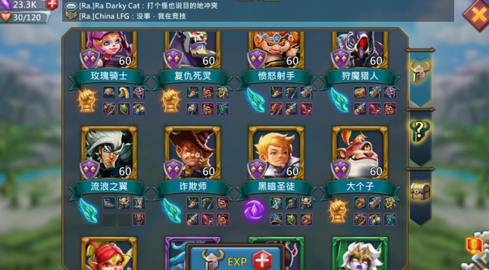 王国纪元第三章关卡2怎么玩3