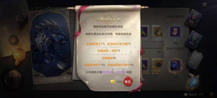 全民奇迹2羽毛怎么搭配1