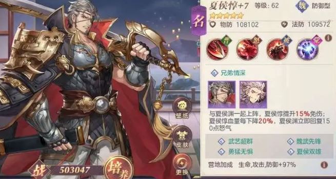 三国志幻想大陆初始号怎么刷2