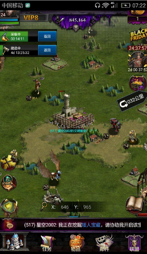 列王的纷争钥匙作用和获取方法是什么1