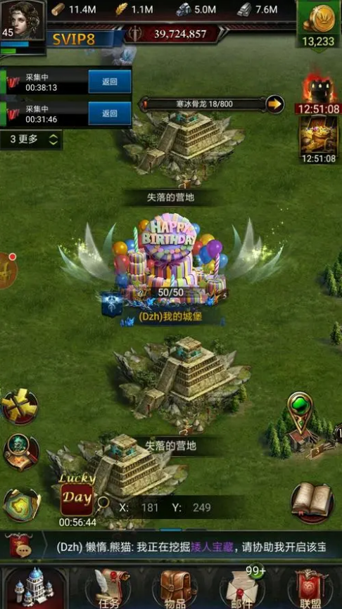 列王的纷争钥匙作用和获取方法是什么3