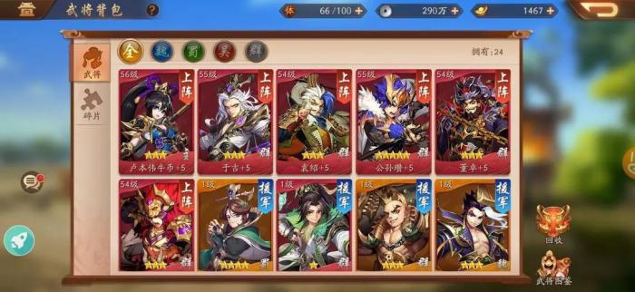 少年三国志2吕玲绮怎么获得3