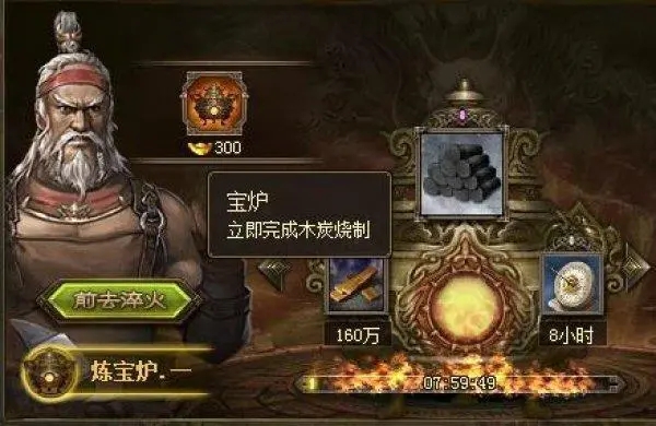 攻城掠地109级副本怎么过3