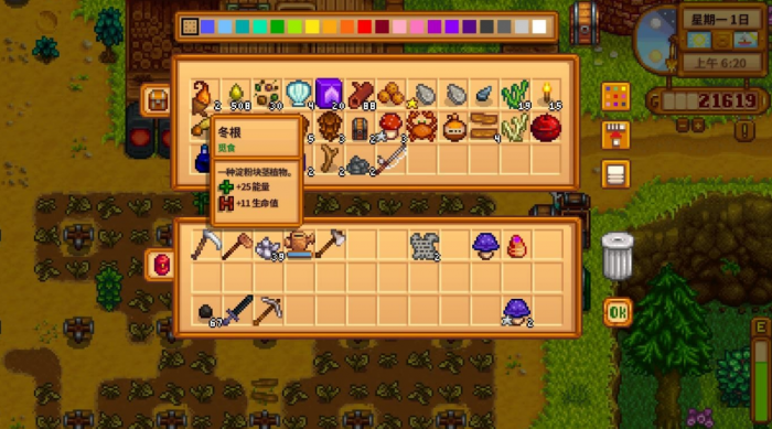 星露谷物语硬木在哪里多3