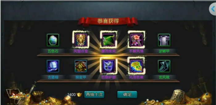 乱斗西游金角怎么控制3