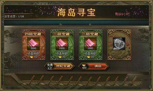 攻城掠地技能宝石合成条件有哪些2