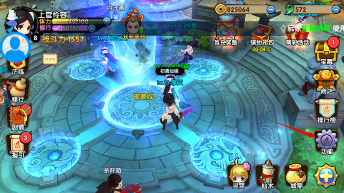 花千骨手游灵宠怎么提升2