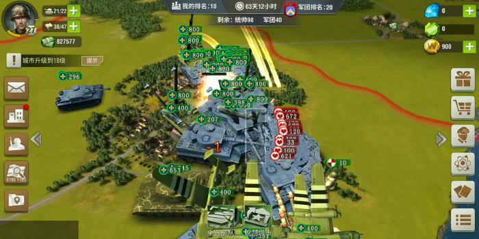 二战风云2军团城市怎么改建3