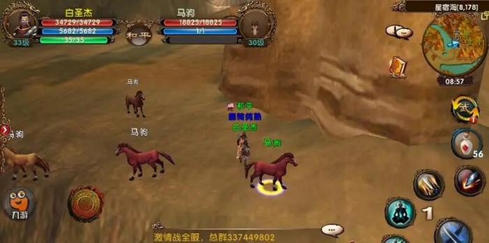 卧虎藏龙2技能自动是什么1