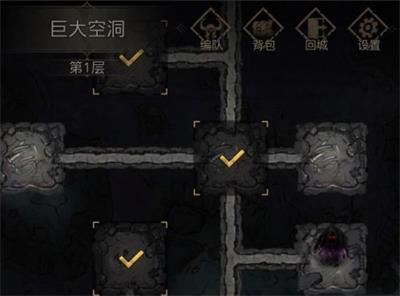 地下城堡3幻灵之典怎么进阶2